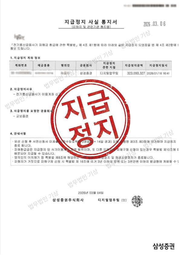 Case 01