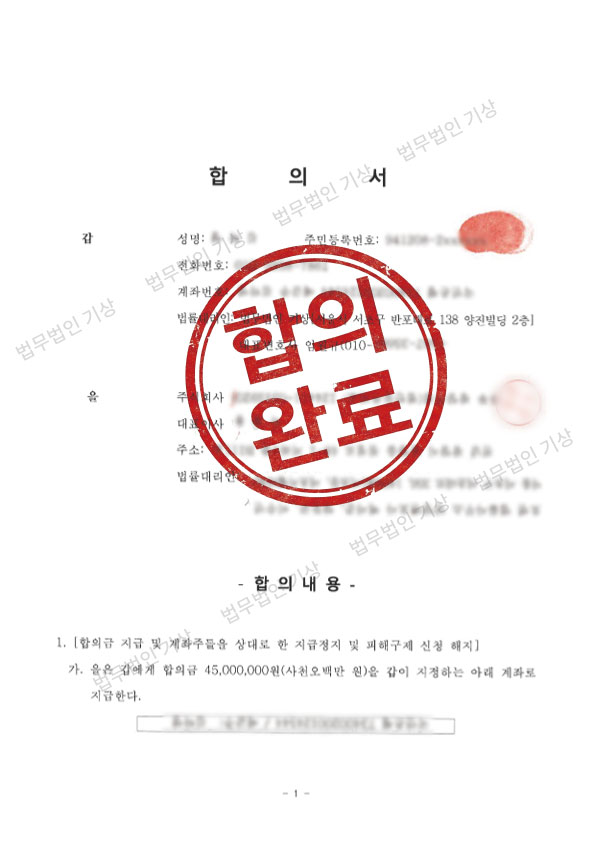 Case 02