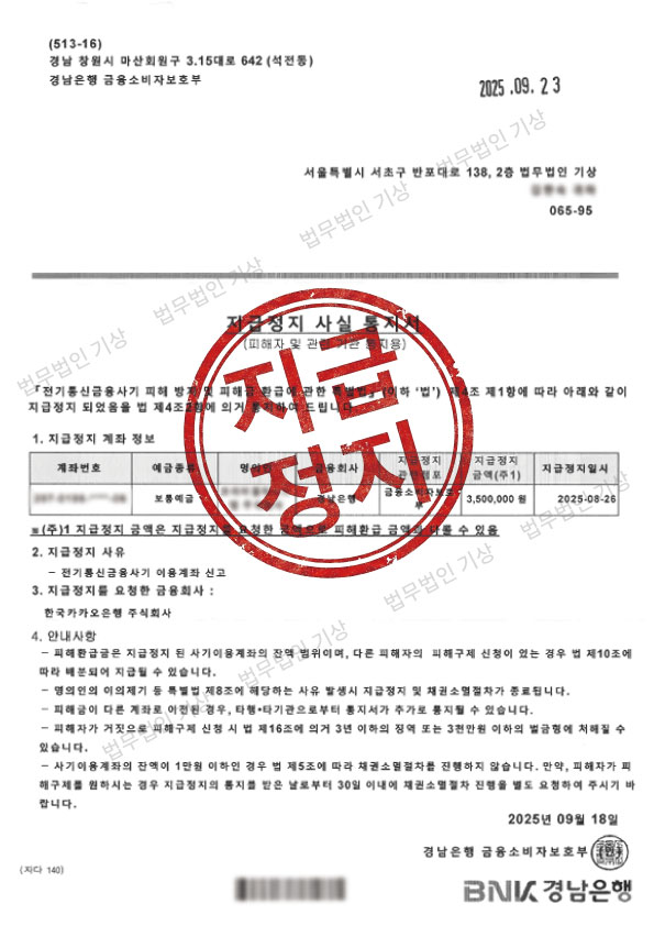 Case 06