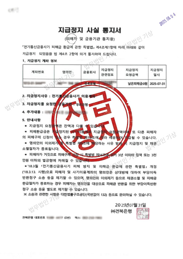 Case 07