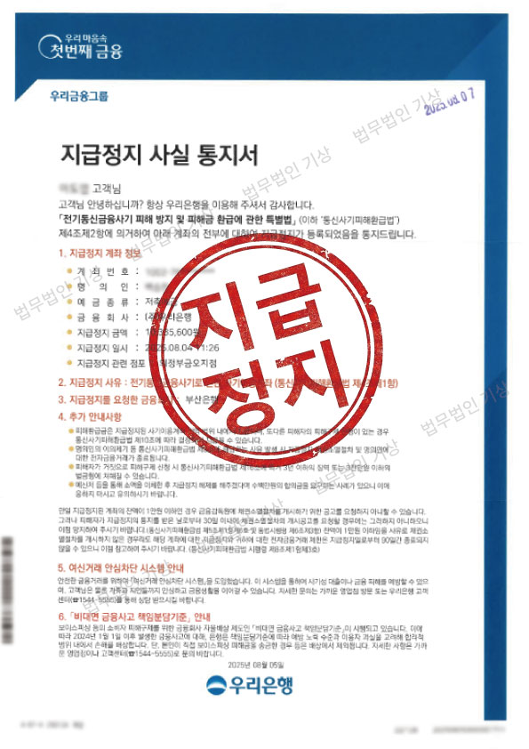 Case 08